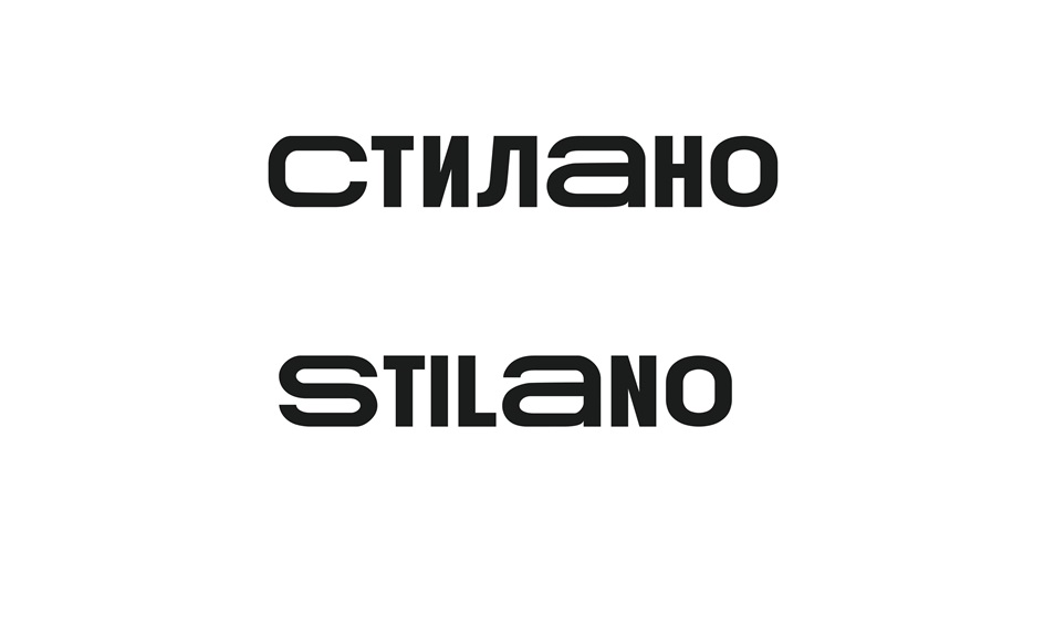 Изображение товарного знака № 1112878