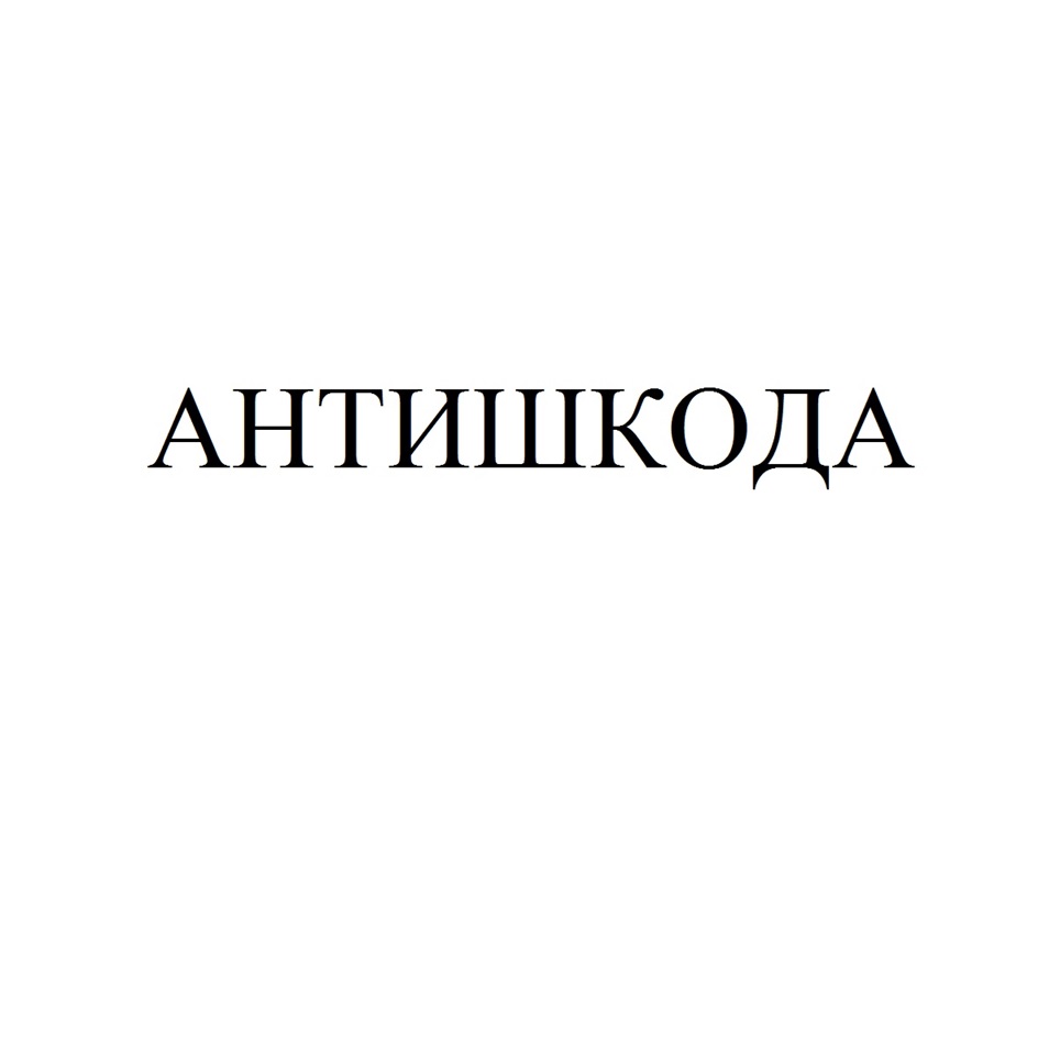 Изображение товарного знака № 1113448
