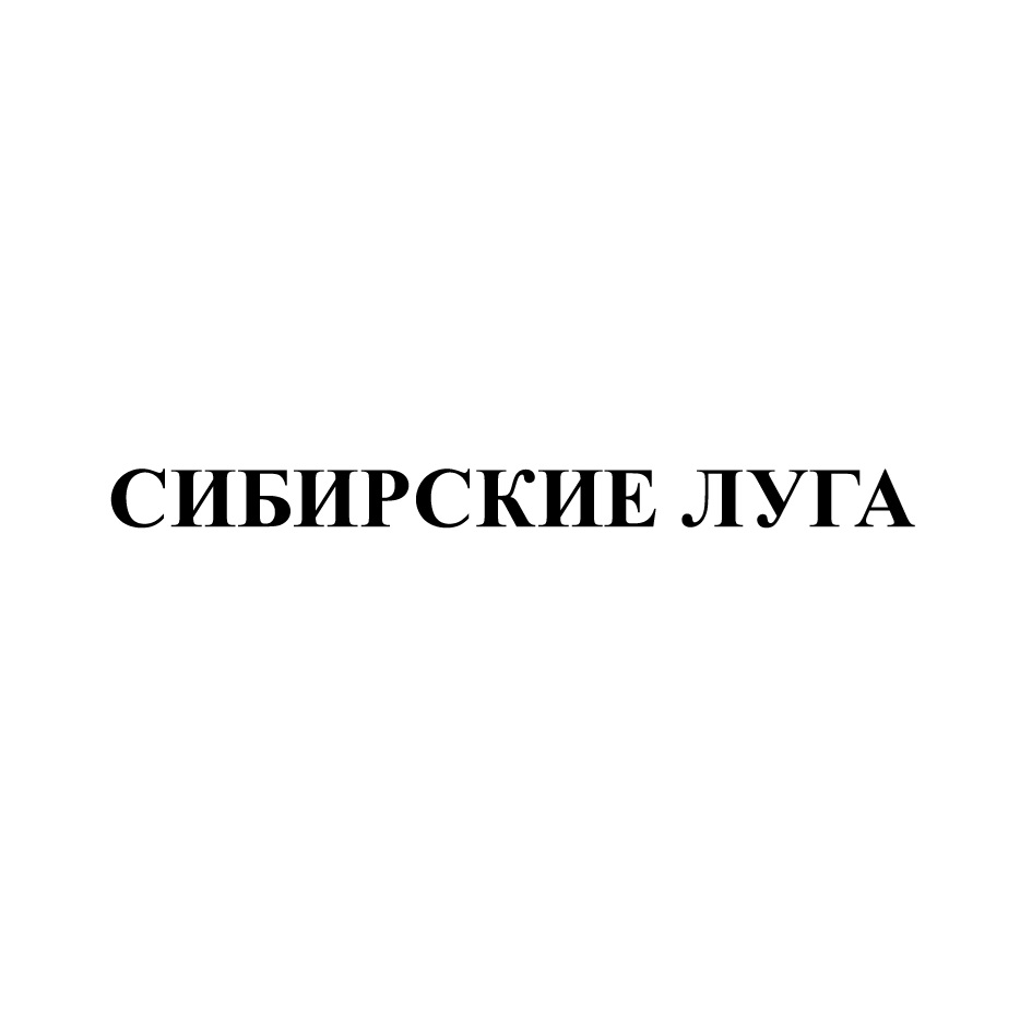 Изображение товарного знака № 1113969