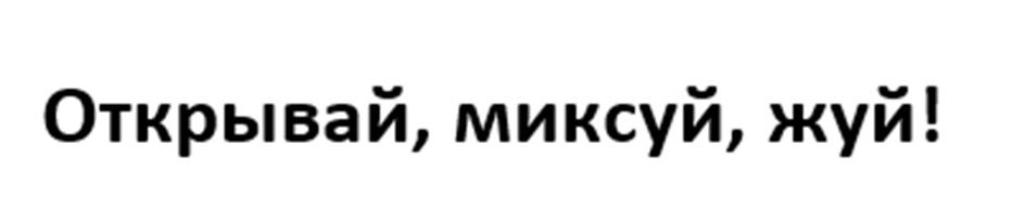 Изображение товарного знака № 1114279
