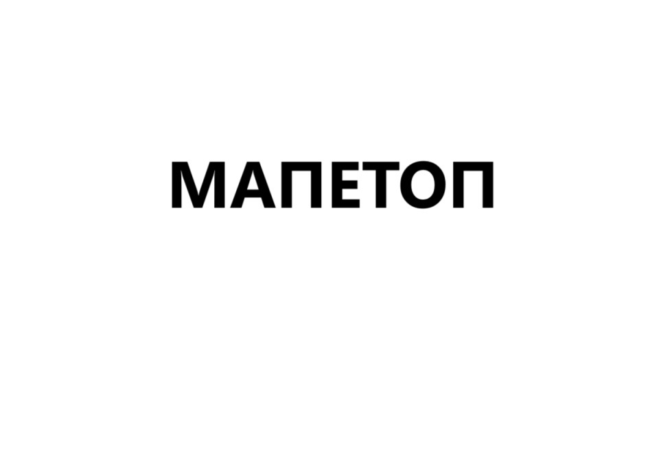 Изображение товарного знака № 1114464