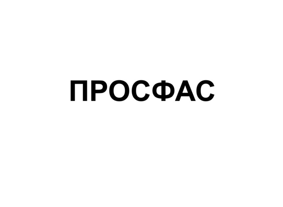 Изображение товарного знака № 1115196