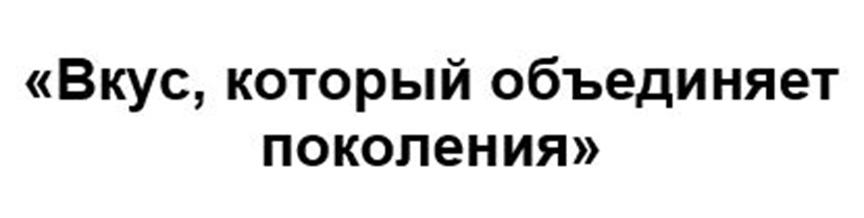 Изображение товарного знака № 1115604