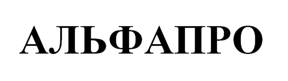 Изображение товарного знака № 1116092