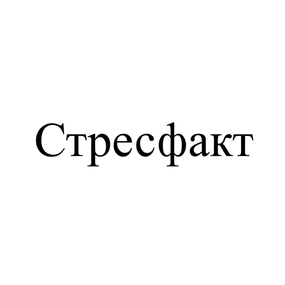 Изображение товарного знака № 1116293