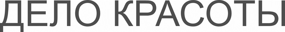 Изображение товарного знака № 1116865