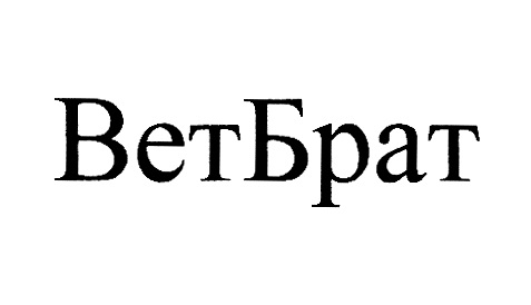 Изображение товарного знака № 1117120