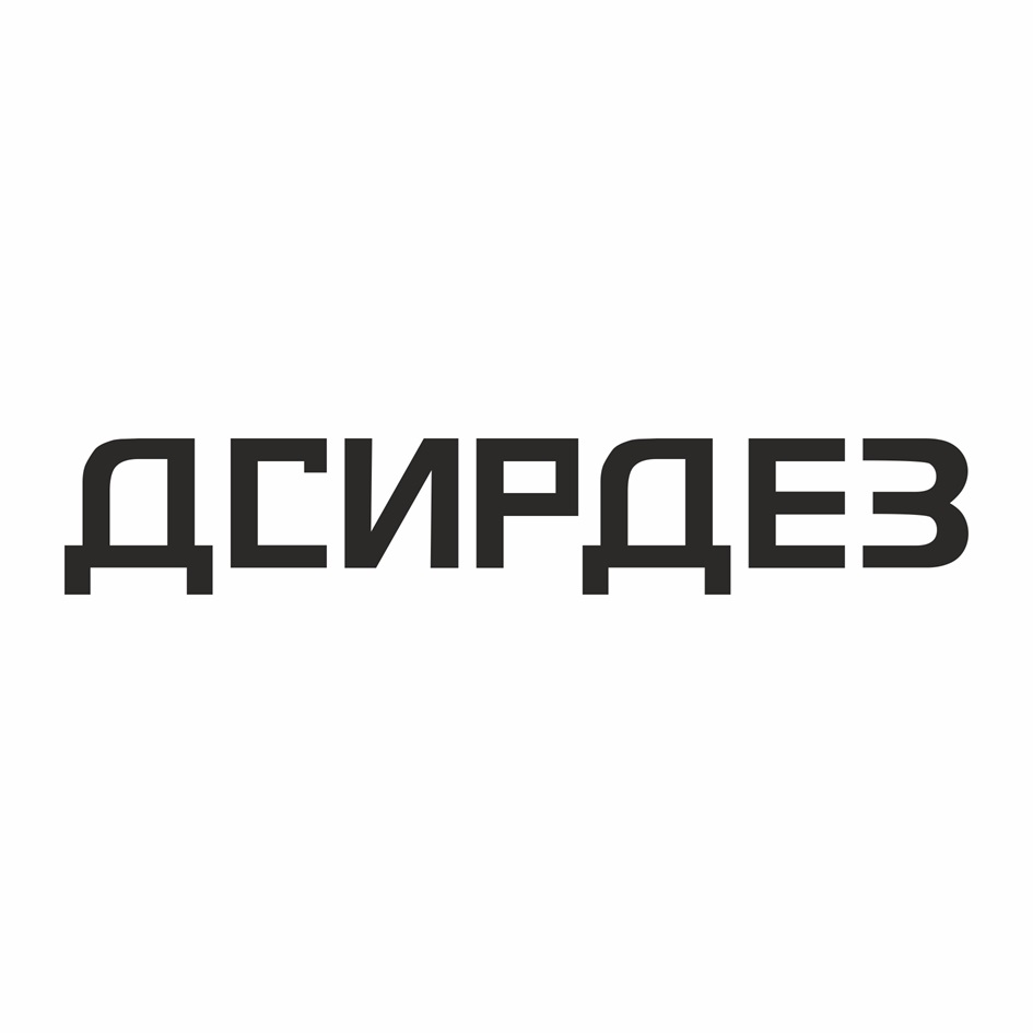 Изображение товарного знака № 1118206