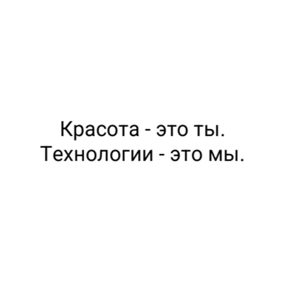 Изображение товарного знака № 1118227