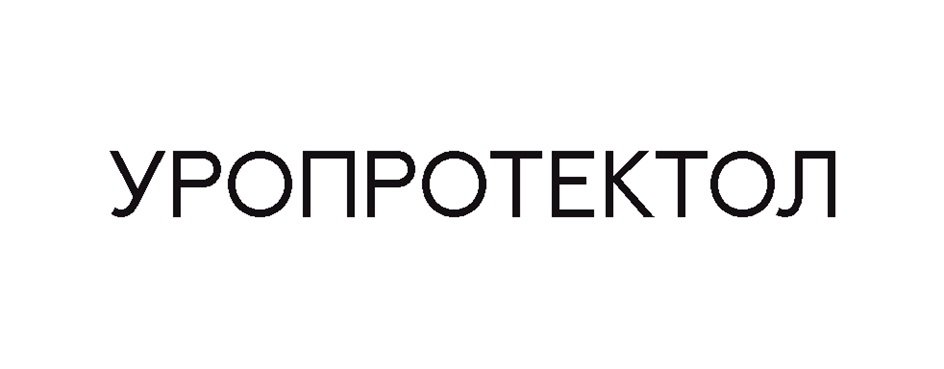 Изображение товарного знака № 1118621