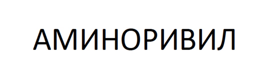 Изображение товарного знака № 1118895