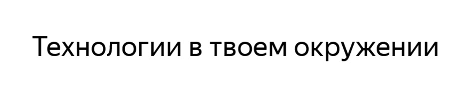 Изображение товарного знака № 1119806