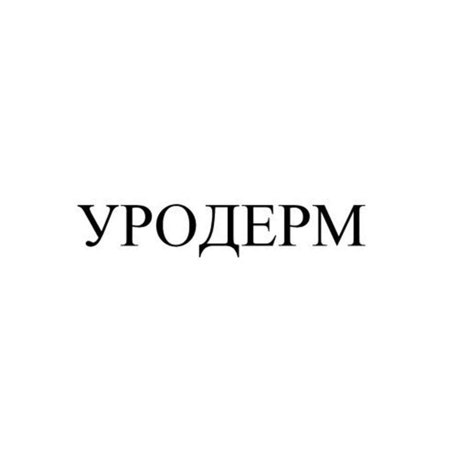Изображение товарного знака № 1120021