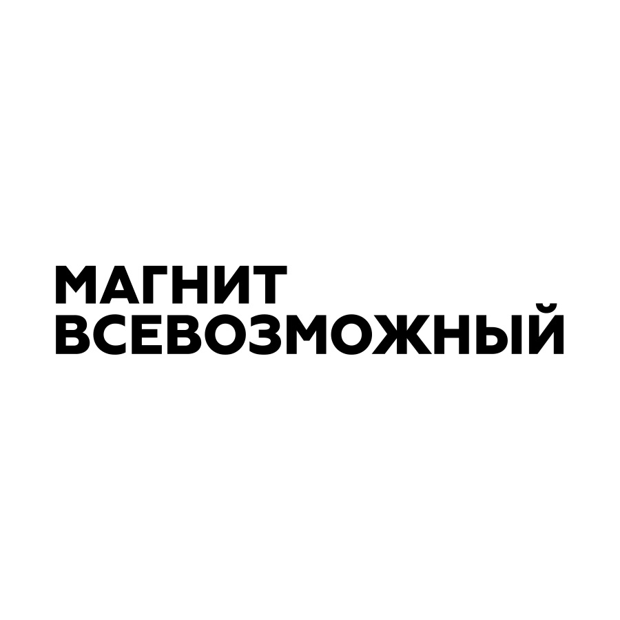 Изображение товарного знака № 1120214