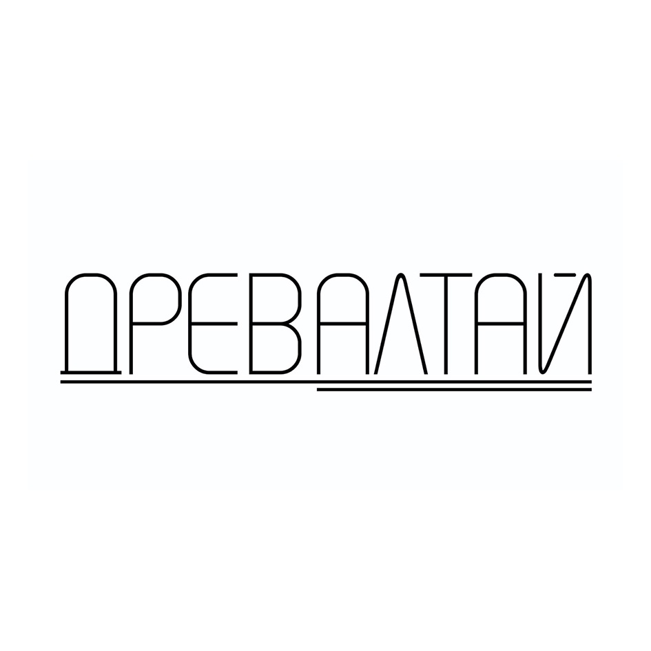 Изображение товарного знака № 1120920