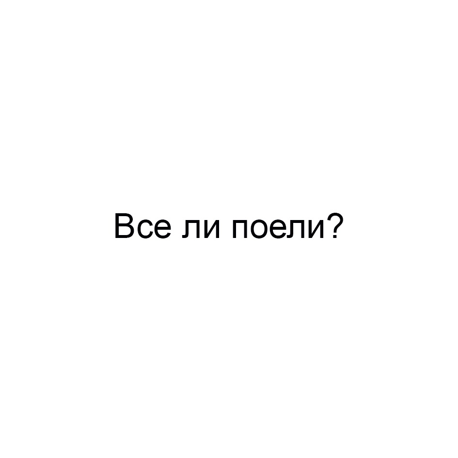 Изображение товарного знака № 1120933