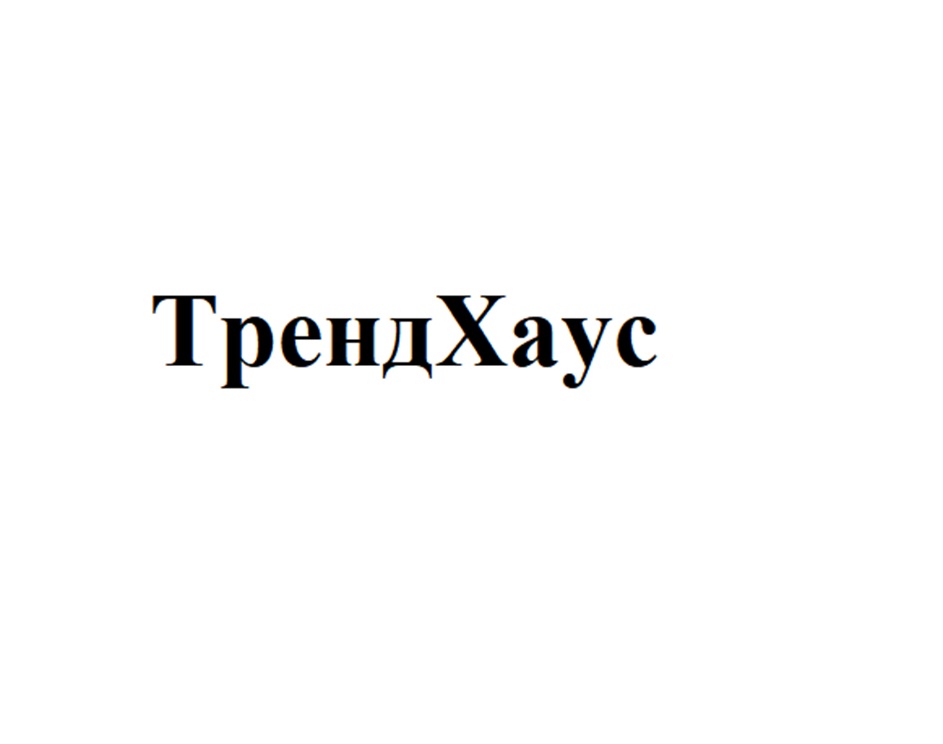 Изображение товарного знака № 1121972