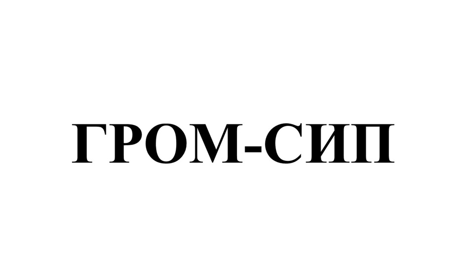 Изображение товарного знака № 1123350