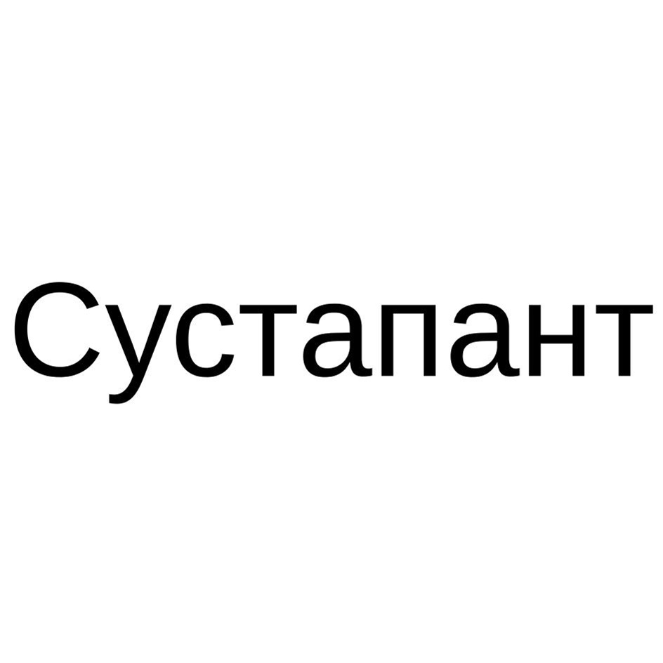 Изображение товарного знака № 1124079