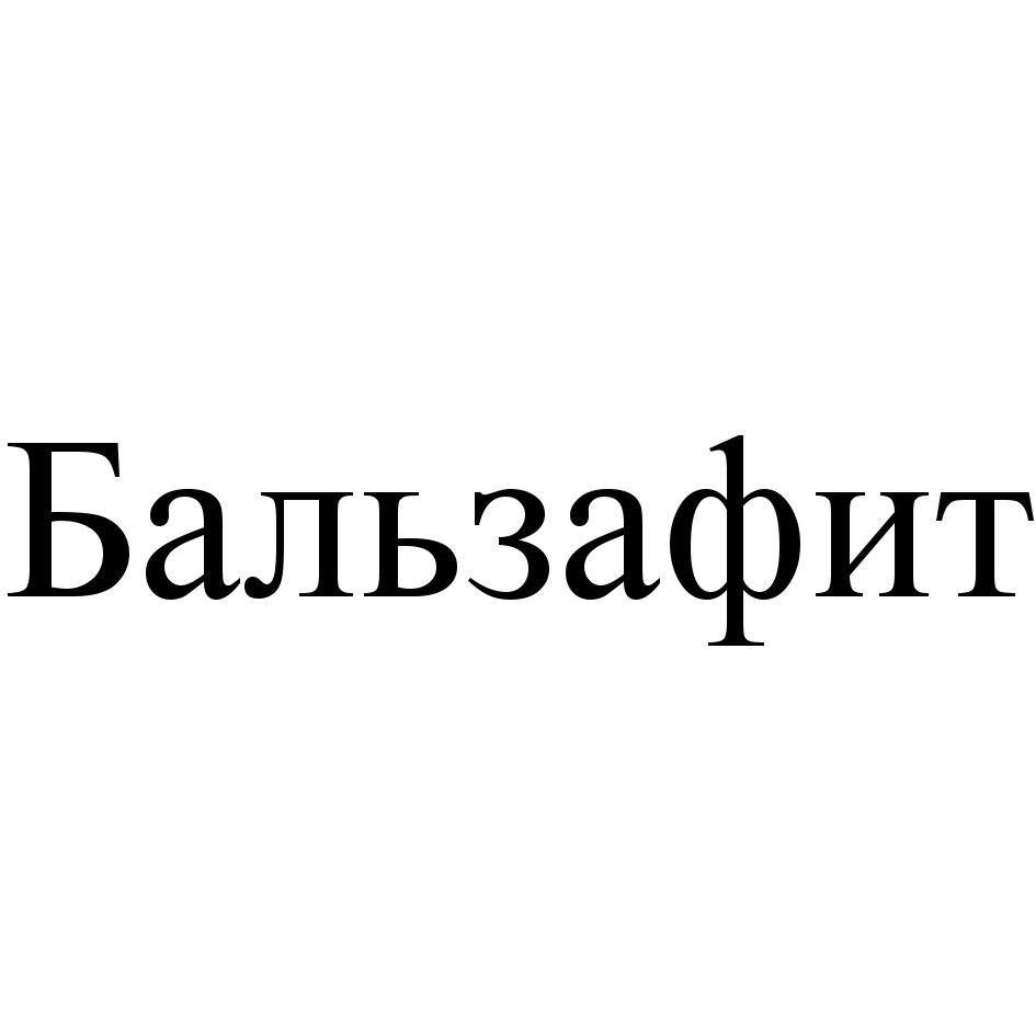 Изображение товарного знака № 1124591