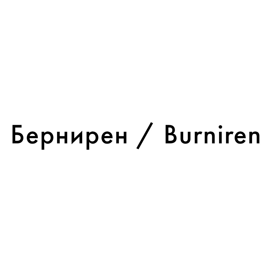 Изображение товарного знака № 1124643