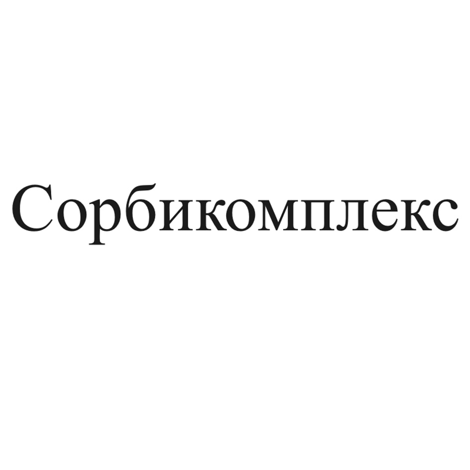 Изображение товарного знака № 1125761