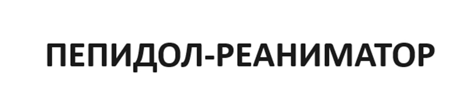 Изображение товарного знака № 1126641