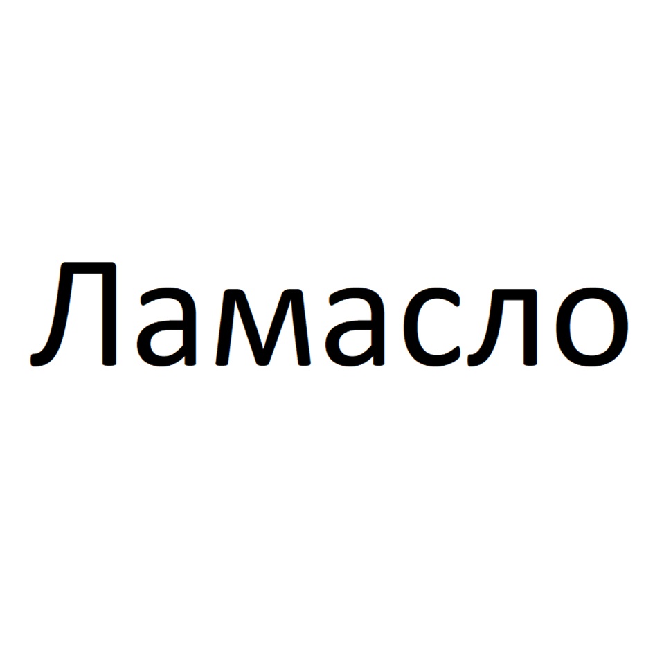 Изображение товарного знака № 1126839