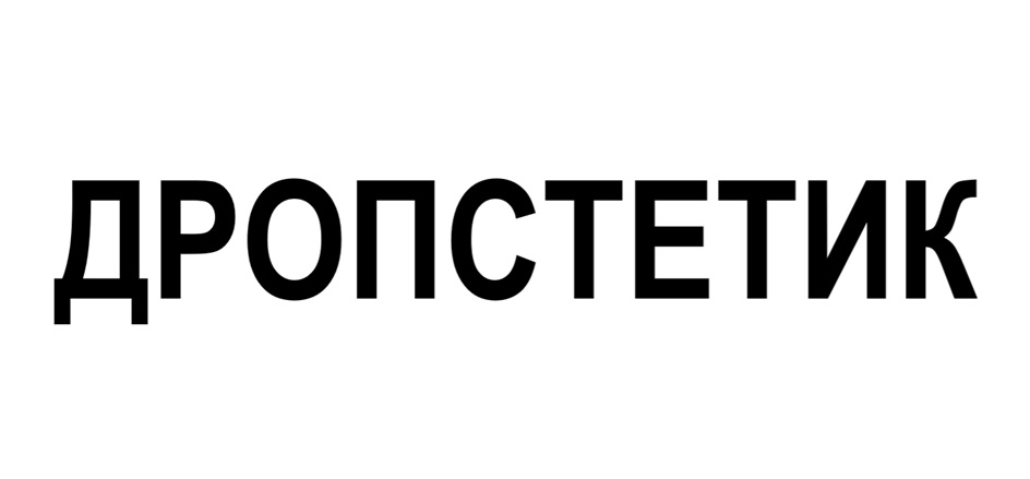 Изображение товарного знака № 1126937