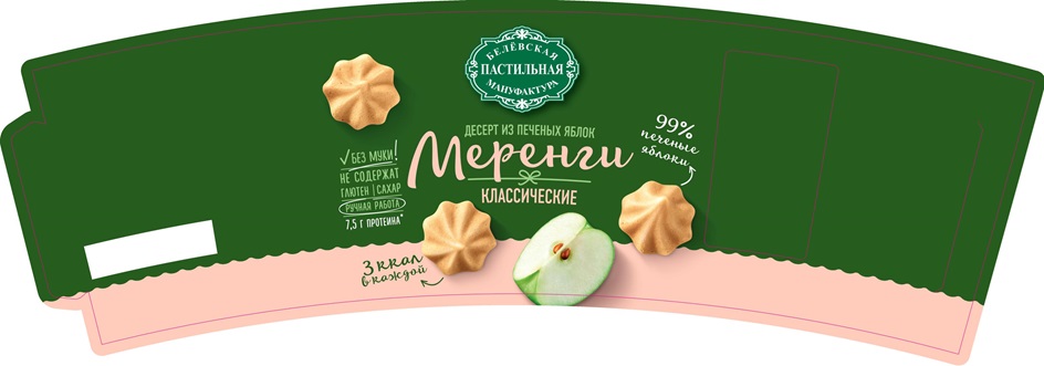 Изображение товарного знака № 1126943