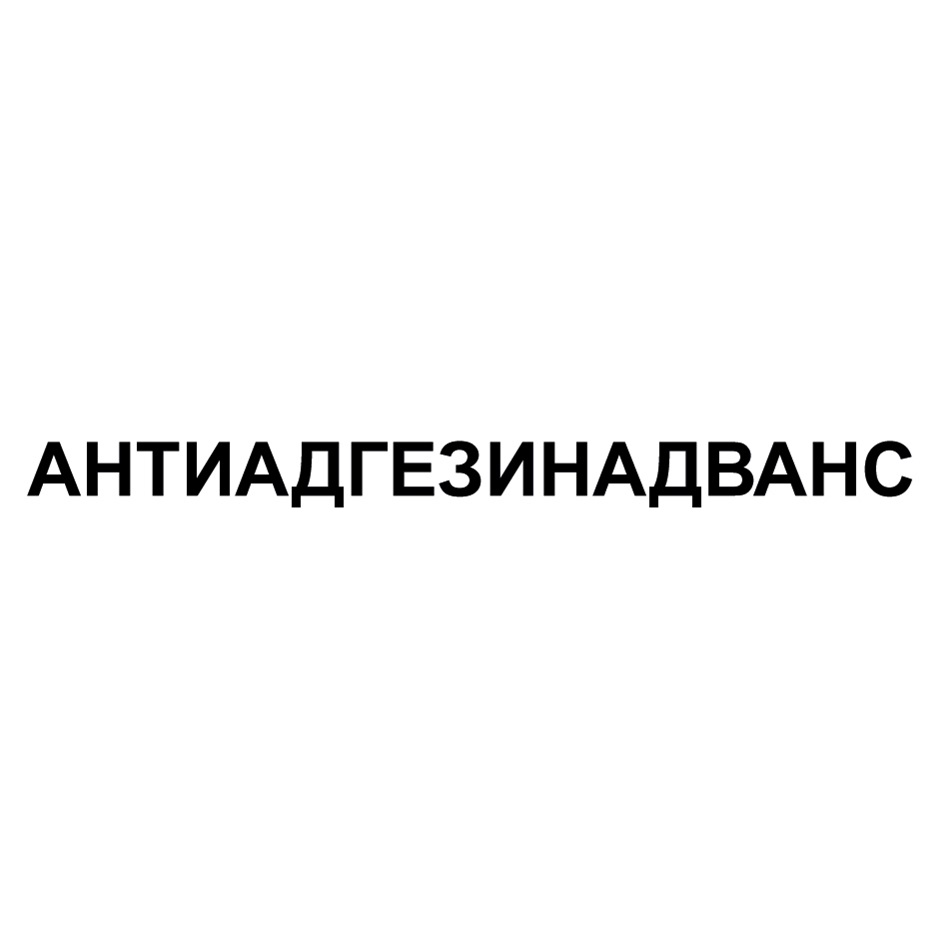 Изображение товарного знака № 1127438