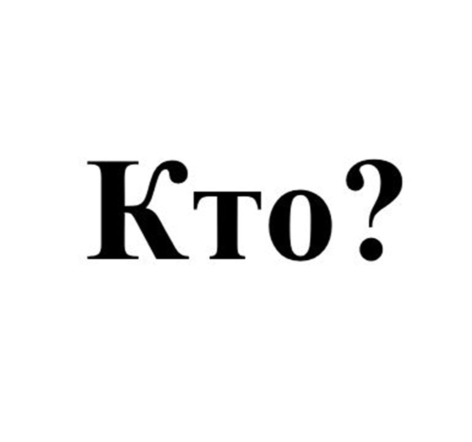 Изображение товарного знака № 1127577