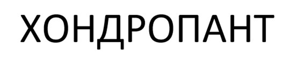 Изображение товарного знака № 1127581