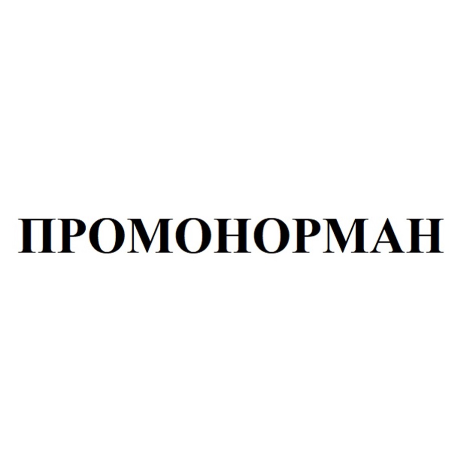 Изображение товарного знака № 1128065