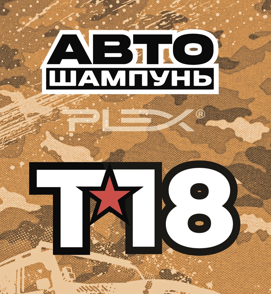 Изображение товарного знака № 1129144