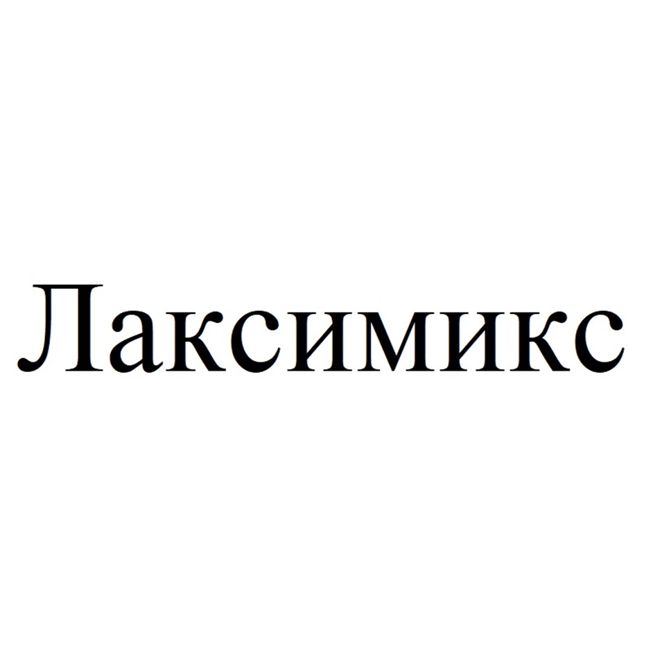 Изображение товарного знака № 1129638