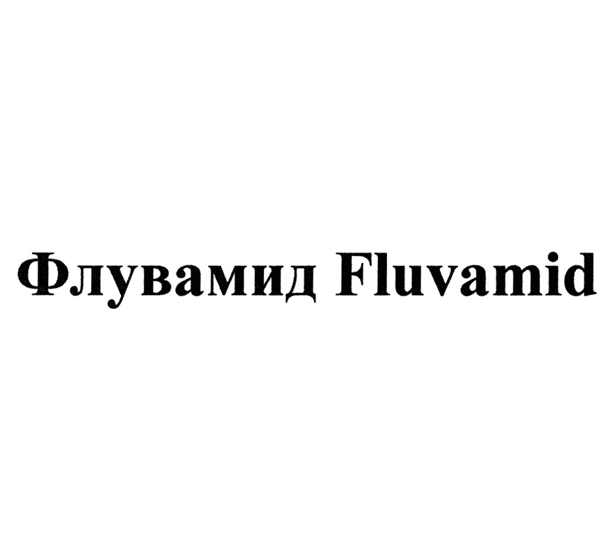 Изображение товарного знака № 1130542