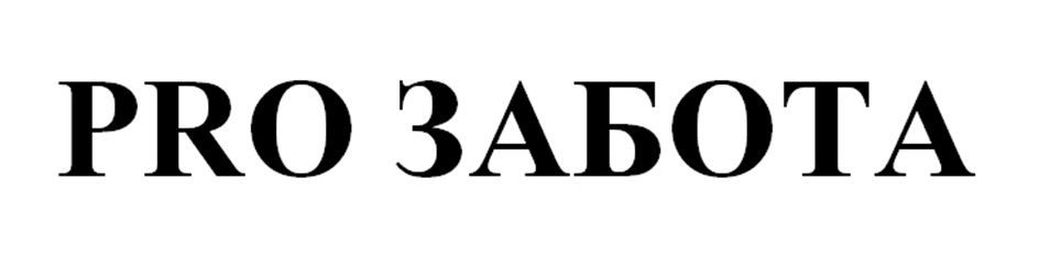 Изображение товарного знака № 1130644