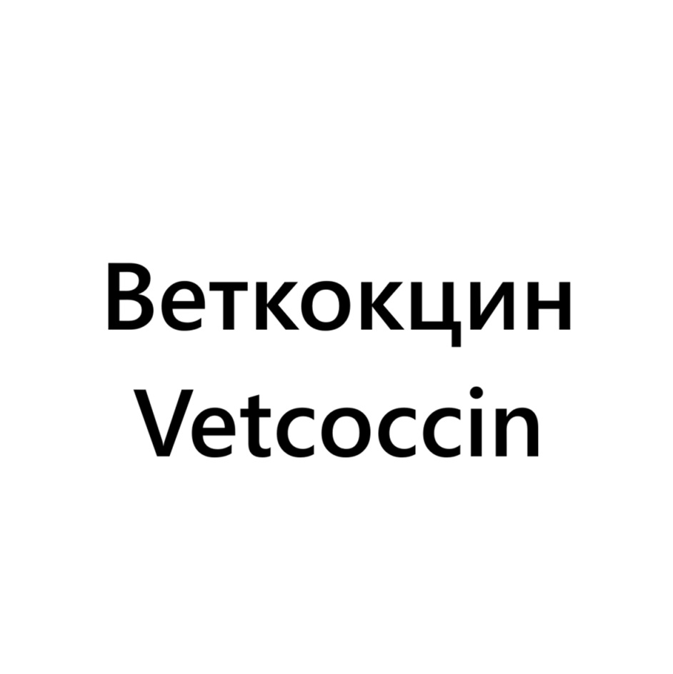 Изображение товарного знака № 1130928