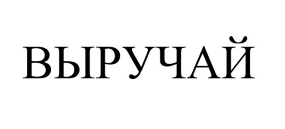 Изображение товарного знака № 1130930