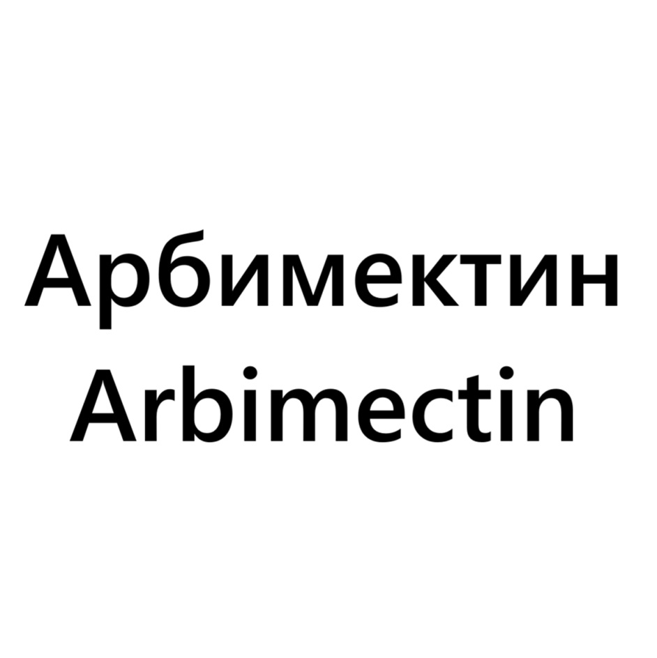 Изображение товарного знака № 1131033