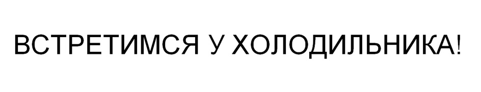 Изображение товарного знака № 1131116