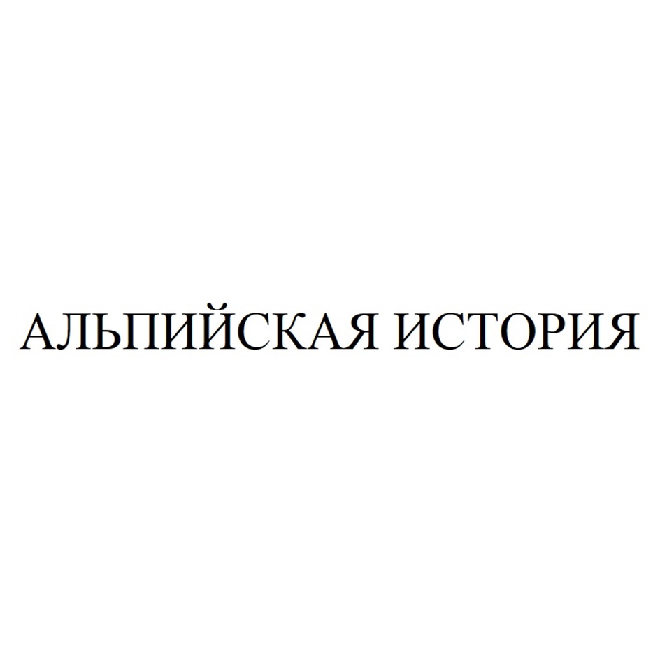 Изображение товарного знака № 1131502