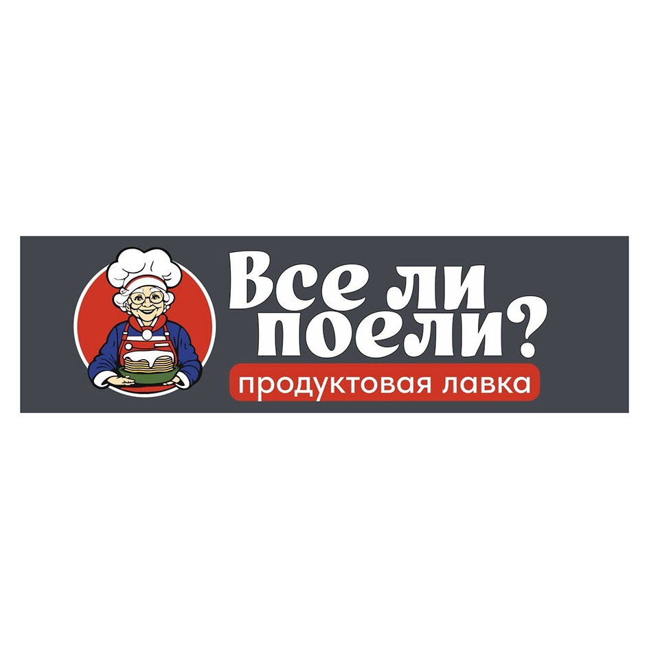 Изображение товарного знака № 1131783