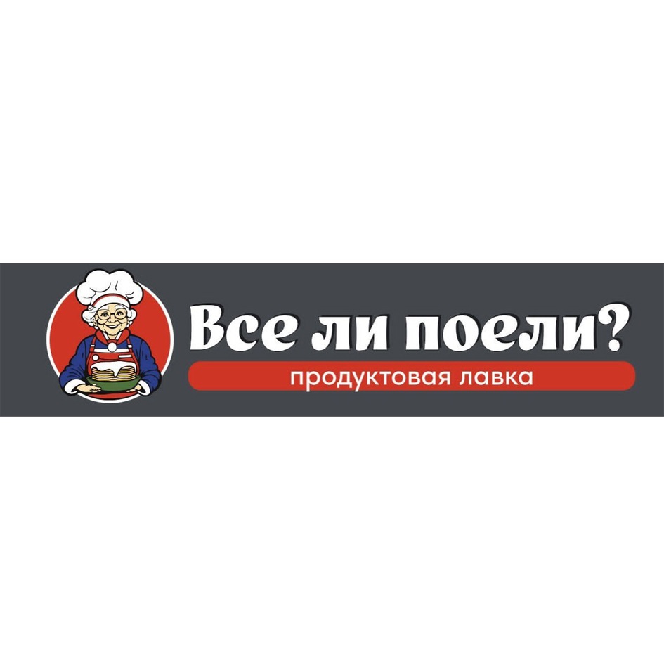 Изображение товарного знака № 1131784