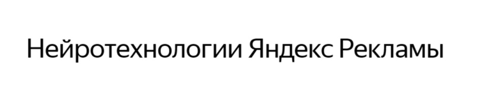 Изображение товарного знака № 1132285