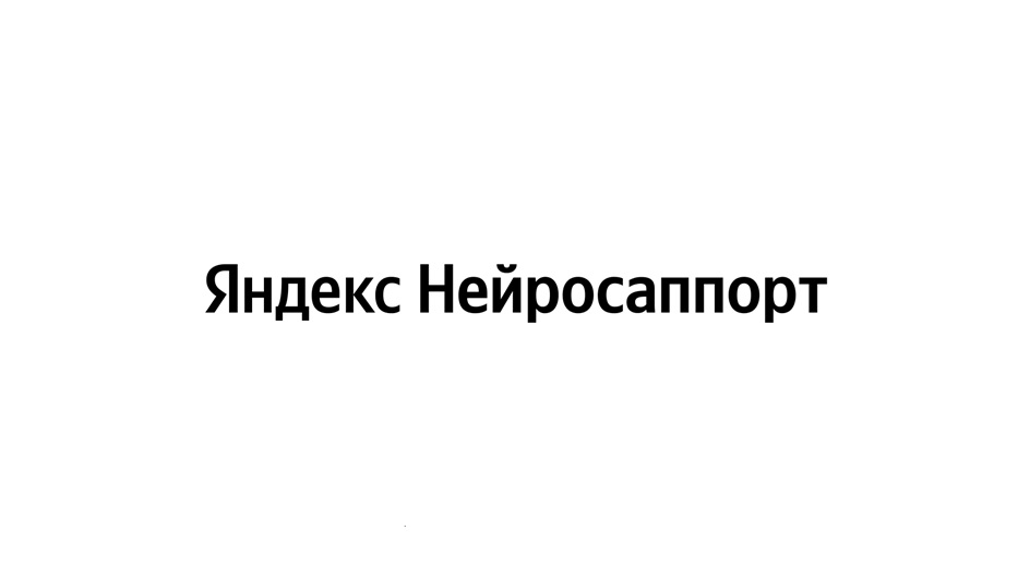 Изображение товарного знака № 1132332