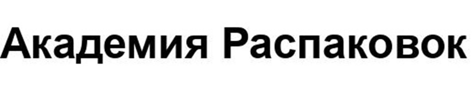 Изображение товарного знака № 1132466