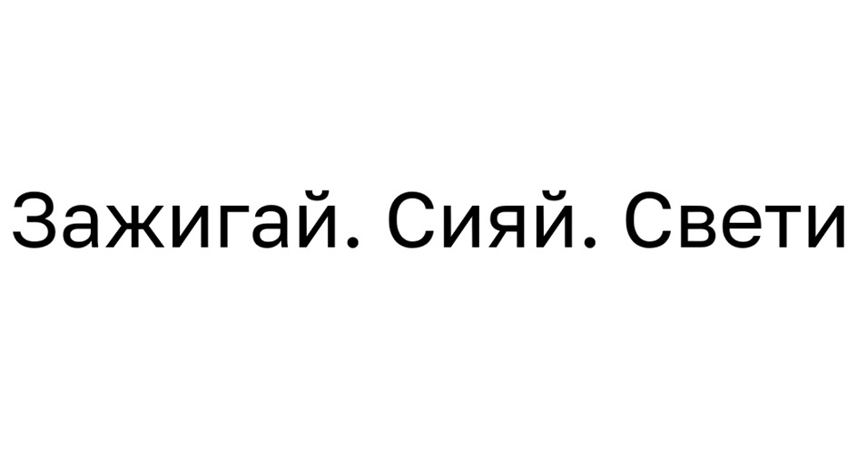 Изображение товарного знака № 1132573