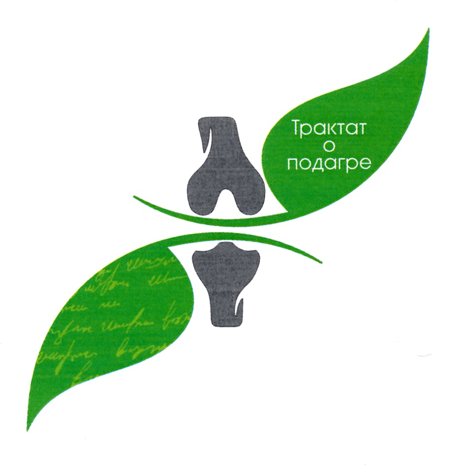 Изображение товарного знака № 1132918